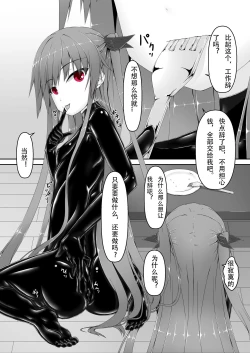 Page 15 of Kimochiyokereba Iijanai