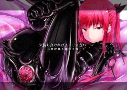 Page 1 of Kimochiyokereba Iijanai