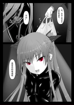 Page 9 of Kimochiyokereba Iijanai