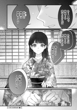 Page 118 of Tsuki e no Yomeiri 1-3