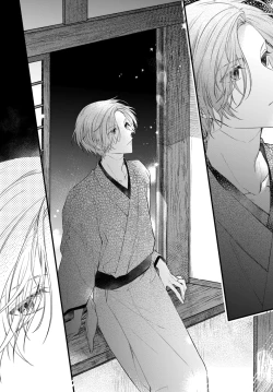 Page 23 of Tsuki e no Yomeiri 1-3