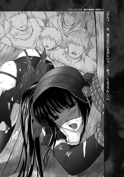 Page 156 of Ryoujoku no Rensa