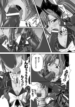 Page 29 of Ryoujoku no Rensa