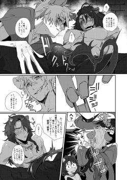 Page 22 of Ryouchou no Oppo ga Osawagase Shite Orimasu.