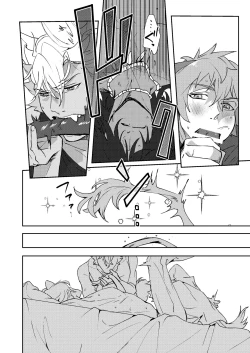 Page 26 of Ryouchou no Oppo ga Osawagase Shite Orimasu.