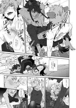 Page 31 of Ryouchou no Oppo ga Osawagase Shite Orimasu.