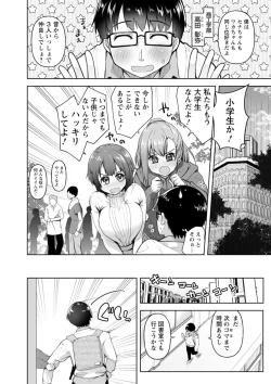 Page 162 of Kounin Furin