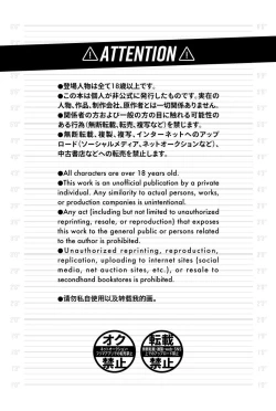 Page 2 of REVENGE X REVENGE