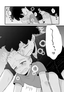 Page 40 of REVENGE X REVENGE