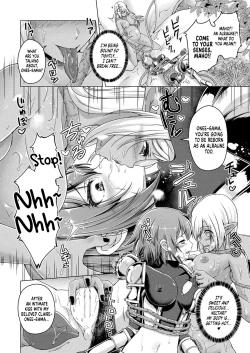 Page 12 of Alraune no Himitsu