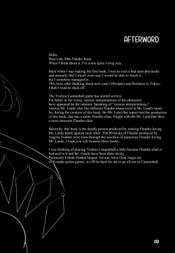 Page 18 of Taimanin Flan