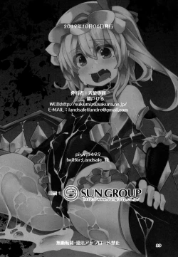 Page 20 of Taimanin Flan