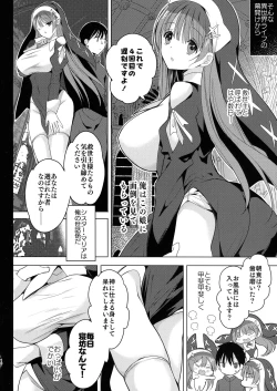 Page 10 of Isekai de Bonyuu Sommelier ni Natta Ore, Cheat Skill de Dakkoku Shimasu - I, who became a breast milk sommelier in another world, leaving the country with a cheat skill