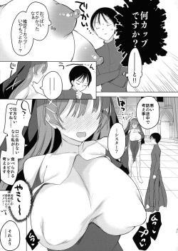 Page 13 of Isekai de Bonyuu Sommelier ni Natta Ore, Cheat Skill de Dakkoku Shimasu - I, who became a breast milk sommelier in another world, leaving the country with a cheat skill