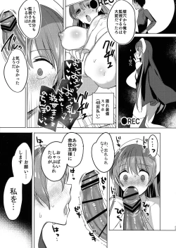 Page 23 of Isekai de Bonyuu Sommelier ni Natta Ore, Cheat Skill de Dakkoku Shimasu - I, who became a breast milk sommelier in another world, leaving the country with a cheat skill