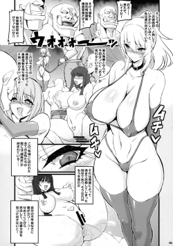 Page 6 of Mayaku Sousakan Reina & Melissa