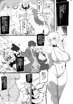 Page 7 of Mayaku Sousakan Reina & Melissa