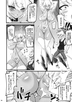 Page 8 of Mayaku Sousakan Reina & Melissa