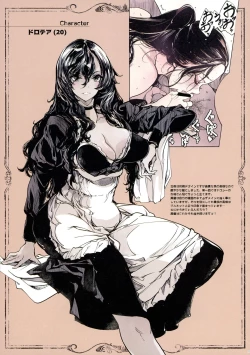 Page 47 of Beatrice Brothel 2