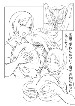 Page 11 of Kousoku ii handesu, sono OO!