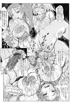 Page 7 of Kousoku ii handesu, sono OO!