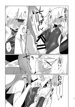 Page 22 of Onna Inma dashi Onnanoko ni Haeteiru no ga Risou desu!! | 毕竟是女淫魔嘛!理想当然是和女孩子一起生活啦!!