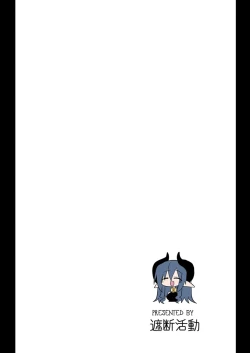 Page 34 of Onna Inma dashi Onnanoko ni Haeteiru no ga Risou desu!! | 毕竟是女淫魔嘛!理想当然是和女孩子一起生活啦!!