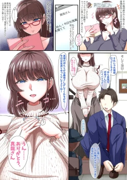 Page 10 of Black Fall