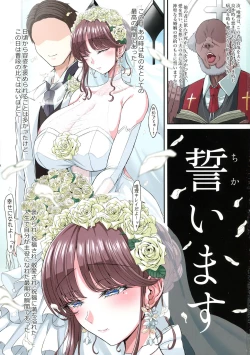 Page 3 of Black Fall