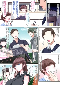 Page 4 of Black Fall