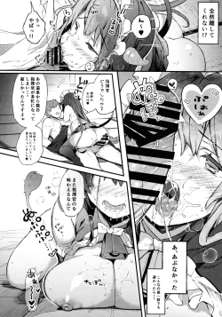 Page 8 of Maid Kashino-chan to Hatsujou Ecchi