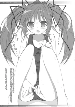 Page 10 of Torokeru Mijyugi