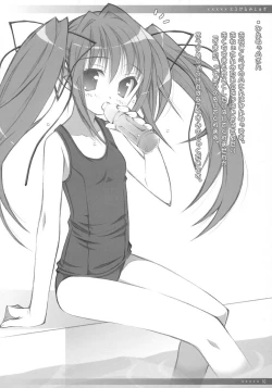 Page 9 of Torokeru Mijyugi