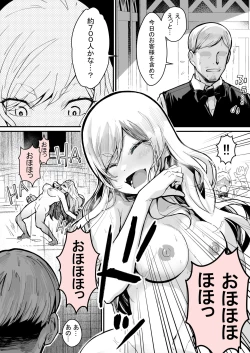 Page 27 of Minna no Maria - Kizoku Reijou no Kahanshin ga Saikyou Sugi de, Dare mo Aite ni naranai ndesukedo?