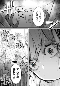 Page 4 of Minna no Maria - Kizoku Reijou no Kahanshin ga Saikyou Sugi de, Dare mo Aite ni naranai ndesukedo?