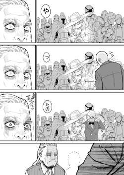 Page 58 of Minna no Maria - Kizoku Reijou no Kahanshin ga Saikyou Sugi de, Dare mo Aite ni naranai ndesukedo?