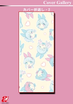 Page 179 of Shumi Bunny Girl tte Hontou desu ka?