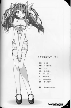 Page 10 of Motto Kitsui n desu kedo