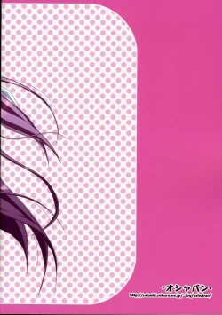 Page 19 of Motto Kitsui n desu kedo