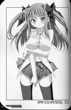 Page 5 of Motto Kitsui n desu kedo