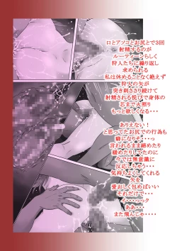 Page 27 of Cuculus canorus