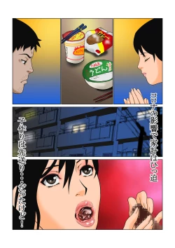 Page 38 of Cuculus canorus