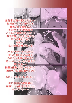 Page 47 of Cuculus canorus