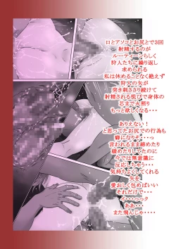 Page 53 of Cuculus canorus