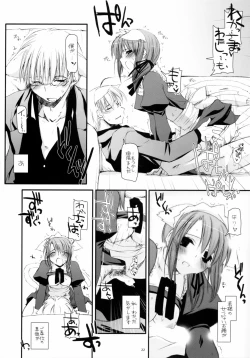 Page 21 of Seifuku Rakuen 13 - Costume Paradise 13