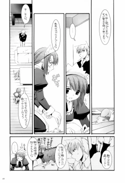 Page 4 of Seifuku Rakuen 13 - Costume Paradise 13