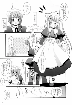Page 8 of Seifuku Rakuen 13 - Costume Paradise 13