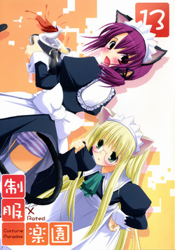 Download Seifuku Rakuen 13 - Costume Paradise 13