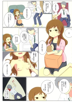 Page 37 of M@STER MILK