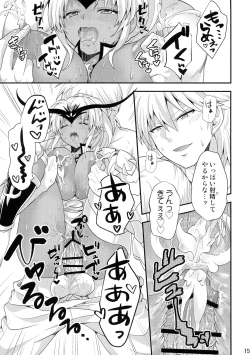 Page 15 of Daten-shi wa Dosukebe Choukyou Sumi